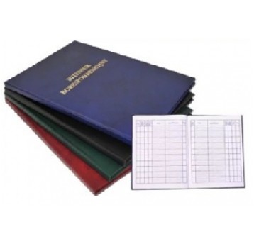 Księga korespondencyjna przychodząca A4 1szt